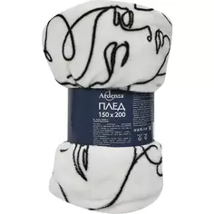 Плед Persone 150x200 см фланель цвет белый Ardenza