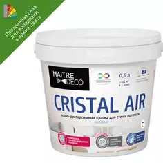 Краска для колеровки для стен Maitre Deco Cristal Air Antivirus прозрачная база С 0.9 л