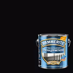 Краска по ржавчине Hammerite цвет черный 2 л