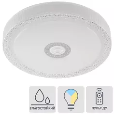 Светильник Aqua LED 36 Вт 2700-6500К, изменение оттенков белого света, цвет белый Rexant