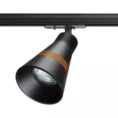 Трековый светильник Sobit Led GU10 max 9 Вт, цвет черный Без бренда