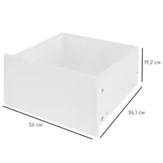 Ящик для шкафа Лион 34x19.2x36.1 ЛДСП цвет белый Без бренда