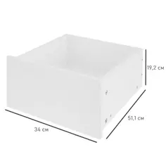Ящик для шкафа Лион 34x19.2x51.1 ЛДСП цвет белый Без бренда