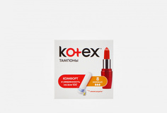 Тампоны Kotex