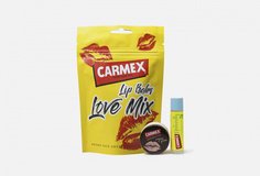 Набор бальзамов для губ Carmex