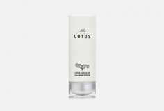 Сыворотка с лотосом и алоэ THE Pure Lotus