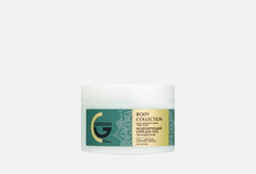 Моделирующий крем для тела Greenini