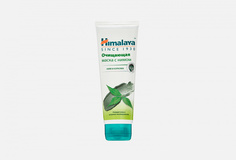 Маска очищающая с нимом Himalaya Herbals