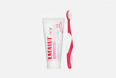 Набор: зубная щётка + зубная паста Lacalut
