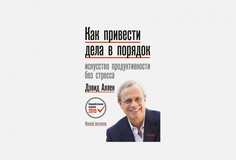 Книга Миф
