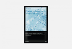 Тканевая маска для лица Abib