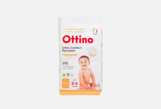 Подгузники Ottino