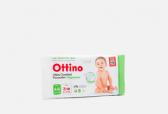 Подгузники Ottino
