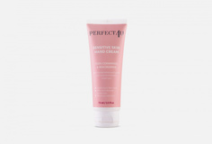 крем для рук Perfect4 U