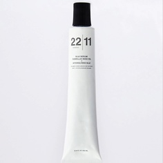 Наборы для ухода за телом 22|11 COSMETICS Набор Сыворотка для кончиков волос + Крем для губ SS+LC