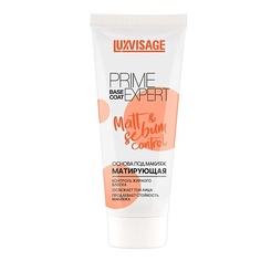 Праймер для лица LUXVISAGE Основа под макияж матирующая PRIME EXPERT Matt &sebum control 35.0
