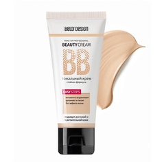 Тональное средство BELOR DESIGN Тональный крем BB "Beauty cream"