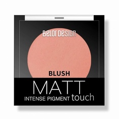 BELOR DESIGN Румяна для лица Matt Touch