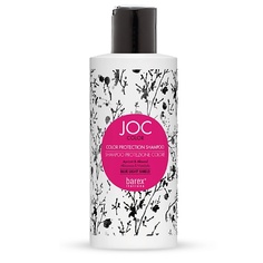 Шампунь для волос BAREX Шампунь Стойкость цвета Абрикос и Миндаль Protection Shampoo Apricot & Almond JOC COLOR 250.0