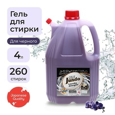 JUNDO Black Гель для стирки черного белья, концентрированный, автомат, жидкий порошок 4000