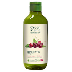 Шампунь для волос GREEN MAMA Шампунь от перхоти "Лесная вишня и репейник"