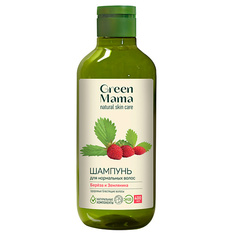 Шампунь для волос GREEN MAMA Шампунь для нормальных волос "Береза и земляника"