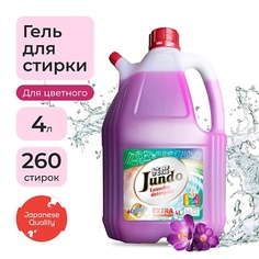 JUNDO Color Гель для стирки цветного белья, концентрированный, автомат, жидкий порошок 4000