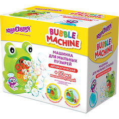 Набор детский ЮНЛАНДИЯ Машинка автоматическая для мыльных пузырей Лягушонок 1