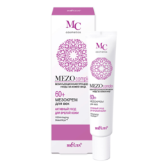 Крем для глаз БЕЛИТА Мезо-крем для век Активный уход для зрелой кожи 60+ Mezo Complex 20