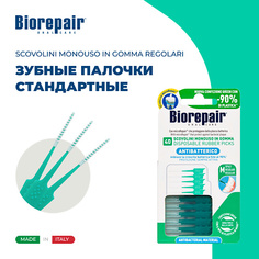 Набор средств для ухода за полостью рта BIOREPAIR Одноразовые мягкие ершики стандартные Scovolini Monouso in Gomma Regolari 40