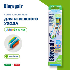 BIOREPAIR Зубная щетка изогнутая детская CURVE Junior с 12 лет