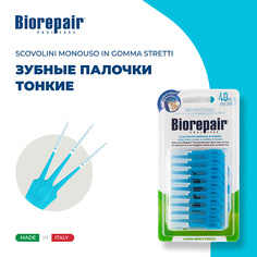 Набор средств для ухода за полостью рта BIOREPAIR Одноразовые мягкие ершики зауженные Scovolini Monouso in Gomma Stretti 40