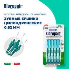 Набор средств для ухода за полостью рта BIOREPAIR Цилиндрические межзубные ершики 0,82 мм Scovolini Interdentali Cilindrici 6
