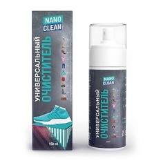 Средства для автомобилей NANOCLEAN Высокоэффективный универсальный очиститель 150