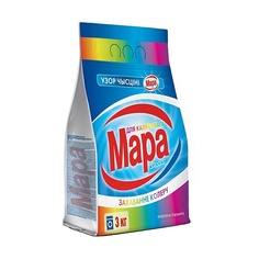 Порошок для стирки МАРА Стиральный порошок Узор чистоты для цветного автомат 3000 Mara