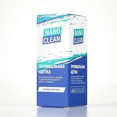 Средства для ухода за одеждой и обувью NANOCLEAN Премиальная щётка из натурального дерева с щетиной из шерсти дикого кабана