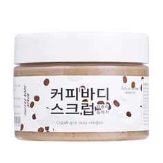 FARRES Скраб для тела "Кофе" 120