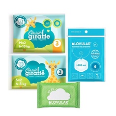 Подгузники-трусики LOVULAR Набор Тест-драйв GIRAFFE CLASSIC 1