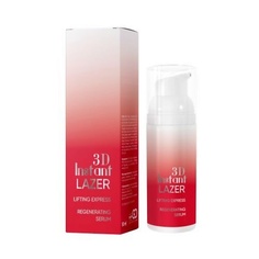 Уход за лицом DCTR.GO HEALING SYSTEM Сыворотка 3D lifting express regenerating serum 50