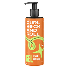 Гель для укладки волос CURL ROCK AND ROLL Гель для укладки кудрявых волос легкой фиксации 300.0