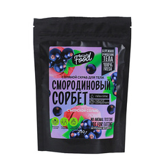 BEAUTY FOX Скраб для тела «Смородиновый сорбет» 250