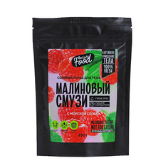 BEAUTY FOX Скраб для тела «Малиновый смузи» 250