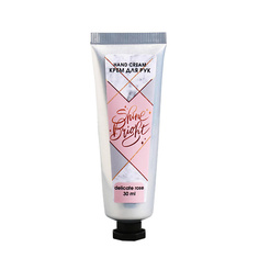 BEAUTY FOX Крем для рук Shine Bright 30