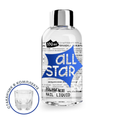 Жидкость для полигеля ALL STAR PROFESSIONAL Конструирующая жидкость для полигеля, со стаканчиком, Nail Liquid 100.0