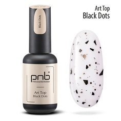 Верхнее покрытие для гель-лаков PNB PROFESSIONAL NAIL BOUTIQUE Топ арт для гель-лака Black Dots matte no wipe 8