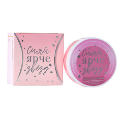 Патчи для глаз BEAUTY FOX Патчи под глаза «Сияй ярче звезд», с гиалуроновой кислотой 60
