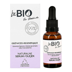 Сыворотки для лица BEBIO Сыворотка-масло для лица питательно-регенерирующая 30