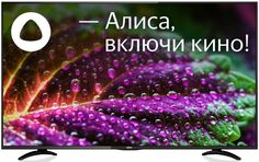 Телевизор LED BBK 50LEX-8289/UTS2C 50" black (UHD, Smart TV, DVB-T2/DVB-C/DVB-S2)