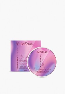 Патчи для глаз Selfielab Гидрогелевые детокс-патчи линии "Niacinamide + Retinol" с ниацинамидом, коллагеном, ретинолом, экстрактами жимолости