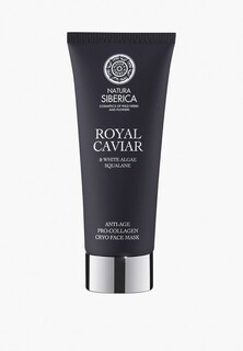 Маска для лица Natura Siberica Royal Caviar / Коллагеновая "anti-age", 100 мл